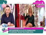 Αλεξάνδρα Παναγιώταρου: Μιλά πρώτη φορά για τις φήμες χωρισμού με τον Σχίζα – «Η ζωή αλλάζει...»