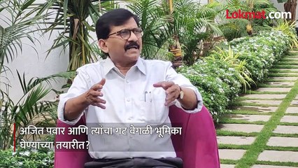 पवारांची निवृत्ती, -संजय राऊतांनी -अजितदादांना पुन्हा-डिवचलं_1