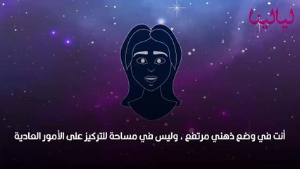 أبراج اليوم الجمعة 05 مايو 2023 العامة وفي الحب والعمل والصحة