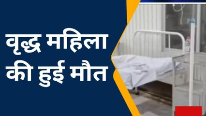 फलोदी: एक वृद्ध महिला को अज्ञात वाहन ने मारी टक्कर