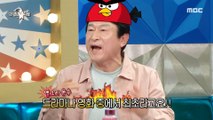 [HOT]Kim Eung-soo, who suddenly became polite to Kim Gu-ra's deep interest while arguing,라디오스타230503