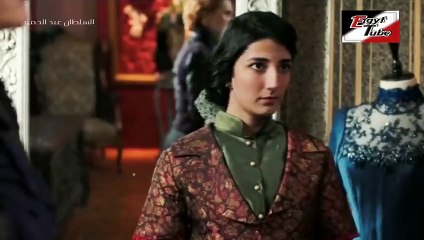 السلطان عبد الحميد - الجزء 1 - الحلقة 3 ـ  تركى مدبلج