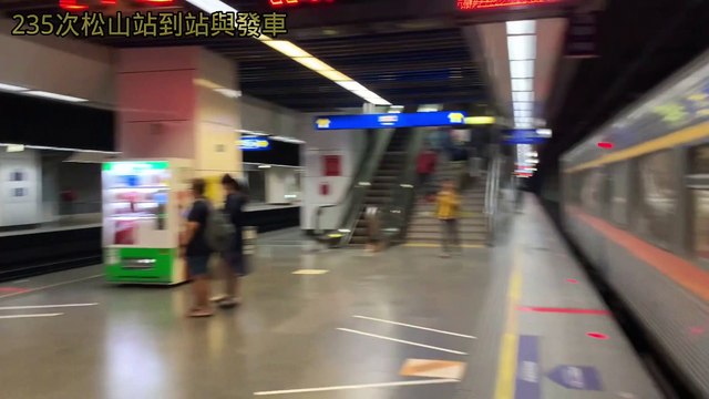 4/24 235次柴電自強號松山➡️板橋 路程紀錄DR2800 NO.235 DMU ZHI-CHIANG Songshan -banqiao Railway Record #忠駝論壇 #fyp #fypシ #train #railway #railroad