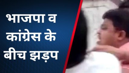 महराजगंज: भाजपा और कांग्रेस प्रत्याशी में पैसा बांटने को लेकर हुई झड़प, वीडियो वायरल