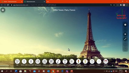 السبوره الذكية سكرين كلاس روم classroomscreen part 1