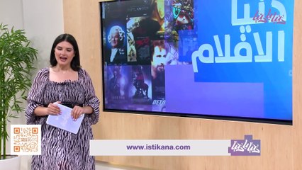 أفلام عربية ناجحة حازَت على جوائز كبيرة