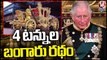 British Govt Making Huge Arrangements For King Charles 3 Coronation _ V6 News
