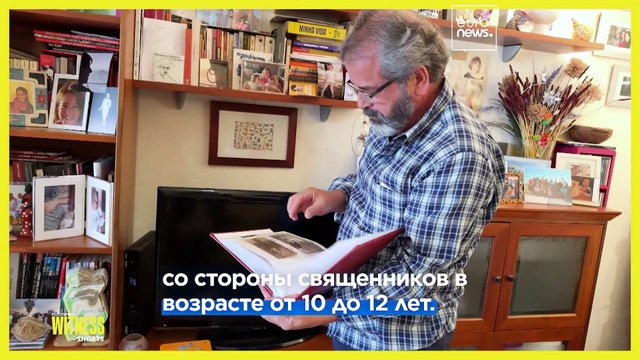 Жертвы сексуального насилия в португальской церкви