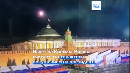 Новости дня | 4 мая — дневной выпуск