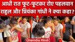 Wrestler Protest: आधी रात को Delhi Police की कार्रवाई से रोए पहलवान | Jantar Mantar | वनइंडिया हिंदी