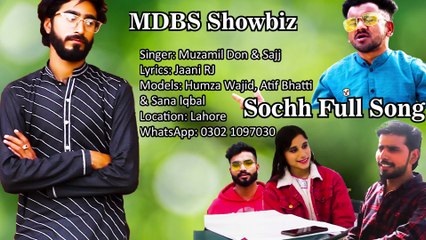 Sochh Full Song Sad Muzammil Don, Sajj, Humza Wajid. Atif Bhatti, Sana Iqbal, MDBS Showbiz