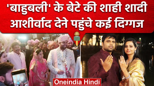 Bihar के बाहुबली Anand Mohan Singh के Son Chetan Anand की देहरादून में हुई शादी | वनइंडिया हिंदी