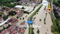 От засухи к наводнению: Эмилия-Романья оказалась под водой