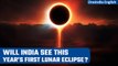 Chandra Grahan 2023: Penumbral Lunar Eclipse on May 5th | Where will it be visible ? | Oneindia News