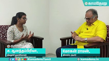 Mohan Raman Emotional_ மனோபாலாவிடம் பிடித்த முகம் இதுதான்! #Manobala #MohanRaman #RIPManobala