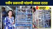 इथे मिळेल स्वस्त दरात मांडणी | Dadar Street Shopping |Utensils Market in Mumbai |Steel Shopping AI2