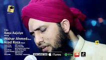 Naat 2021 Aaqa ﷺ Aa Jaiye Alhaj Iftkhar Ahmed Rizvi & Asad Raza Attari New Heart Touching Naqabat ❤_2