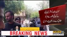 Illegal marriage case against Imran Khan, Aun Chaudhry recorded the statement, important statements came out | Public News | Breaking News | Pakistan Breaking News