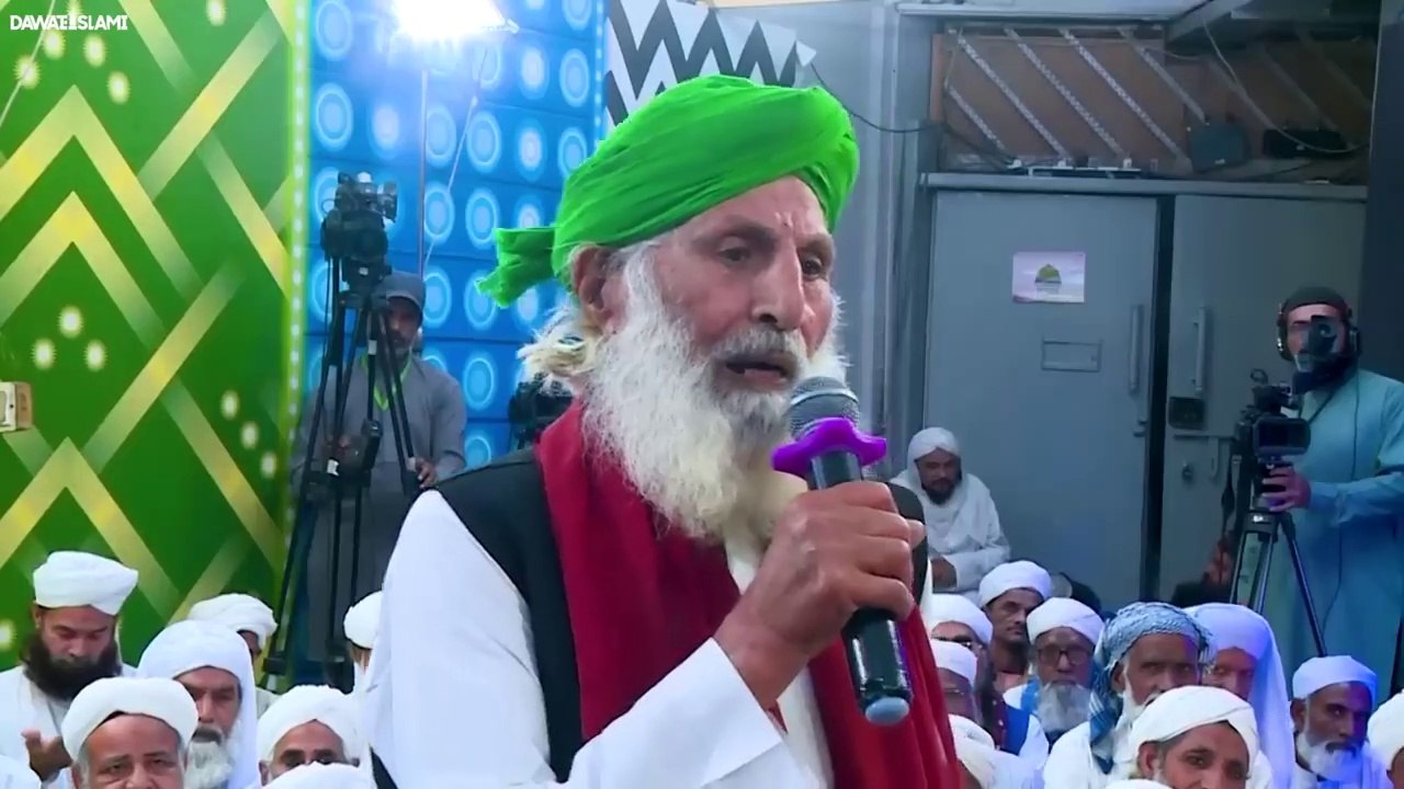 70 Saal Me Dusri Shadi _ Second Marriage In Islam _ Maulana Ilyas Qadri _ Dusri Shadi Ka Masla