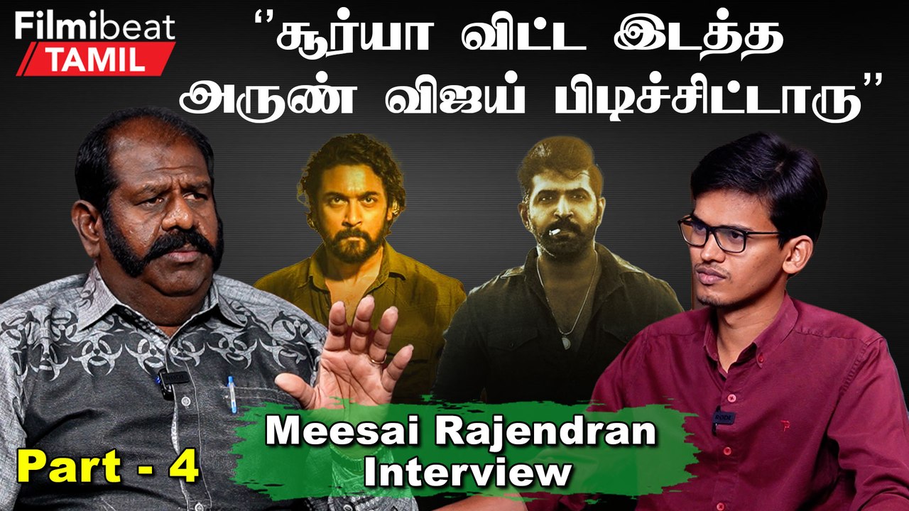 Surya - Bala-க்கு இடையில இதான் பிரச்னை | Meesai Rajendran Interview