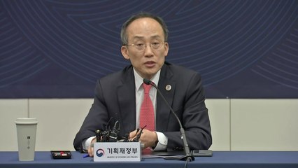 추경호 "당분간 물가안정 기조...현재 추경 검토하지 않아" / YTN