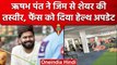 IPL 2023: Rishabh Pant ने Fans के साथ शेयर की Health Update, Gym से शेयर की तस्वीर | वनइंडिया हिंदी