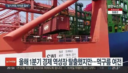 물가 안정세에 이젠 부양책?…추경호 "아직은 일러"