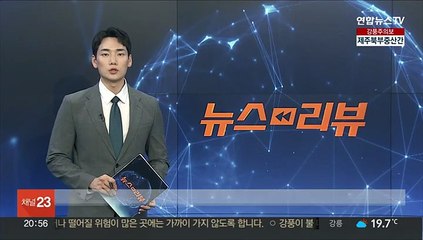 우체국 금융거래 중단…내일부터 8일 오전 6시까지