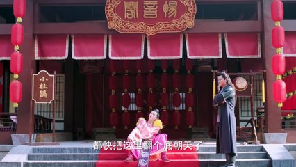 The Eternal Love EP15