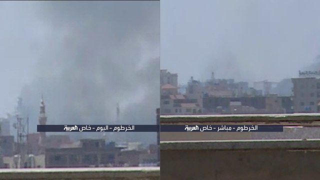 اشتباكات اليوم عنيفة وتصل لمستوى الأيام الأولى من الصراع ... مراسل #العربية: تجدد المواجهات في محيط القصر الرئاسي والقيادة العامة وبحري في #الخرطوم #السودان