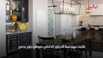 ديكورات غرف طعام بسيطة مودرن 2022
