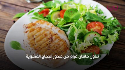 رجيم التنشيف