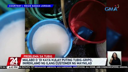 Malabo o 'di kaya kulay puting tubig-gripo, inireklamo ng ilang customer ng Maynilad | 24 Oras