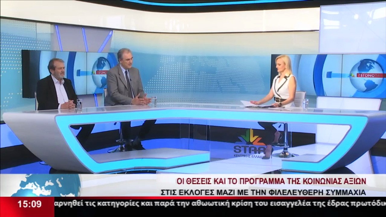 Ο Πρόεδρος του κόμματος Κοινωνία Αξιών Στέλιος...