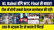KL Rahul के WTC Final खेलने पर बना सस्पेंस, उनकी जगह टीम में हो सकती है धांसू बल्लेबाज़ Surya की एंट्री | IPL 2023 | LSG | MI