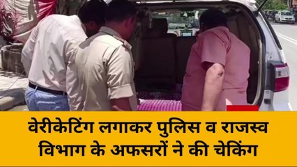 कानपुर: सड़कों में दिखा आचार संहिता का असर, चलाया गया चेकिंग अभियान