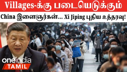 பொருளாதார நெருக்கடி மத்தியில் புதிய பிரச்சனை, China-க்கே இந்த நிலைமையா?