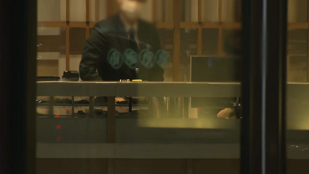 검찰, '주가조작 의혹' 라덕연 관련 사무실 압수수색 / YTN