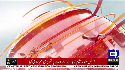 Big News Regarding Kaptaan! | Dunya News Headlines 05:00 PM | 04 May 2023