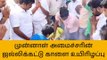 புதுகை:முன்னாள் அமைச்சரின் ஜல்லிக்கட்டு காளை உயிரிழப்பு!