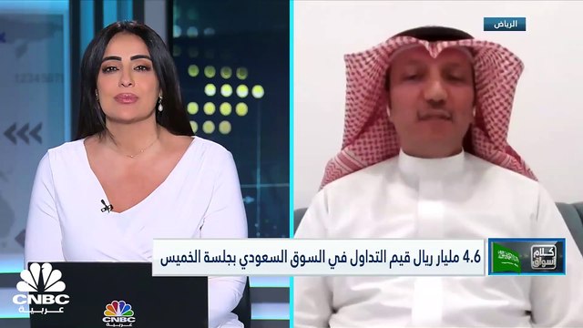 السوق السعودي يسجل أول انخفاض أسبوعي في 7 أسابيع