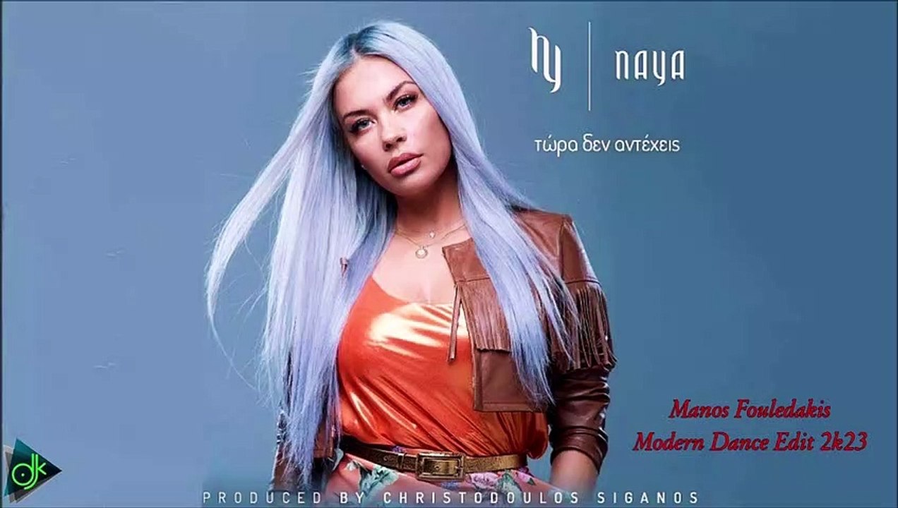 Naya - Τώρα Δεν Αντέχεις (Manos Fouledakis Modern Dance Edit 2k23)