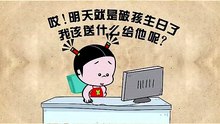 小破孩动画片搞笑 (8)