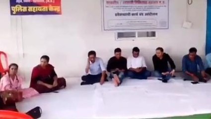 सिंगरौली: डॉक्टरों के हड़ताल पर जाने से स्वास्थ्य व्यवस्था चरमराई