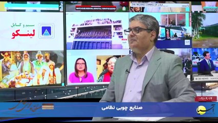 آخر هفته با ایرج جمشیدی پنجشنبه 14 اردیبهشت 1402