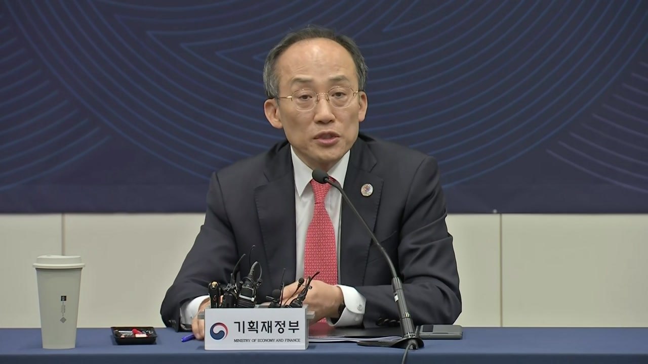 추경호 "당분간 물가안정 기조...현재 추경 검토하지 않아" / YTN