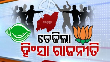 Jharsuguda bypoll: Political campaign turns violent