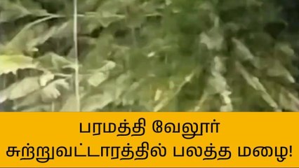 நாமக்கல் மாவட்ட விவசாயிகளுக்கு மிகவும் மகிழ்ச்சியான செய்தி!