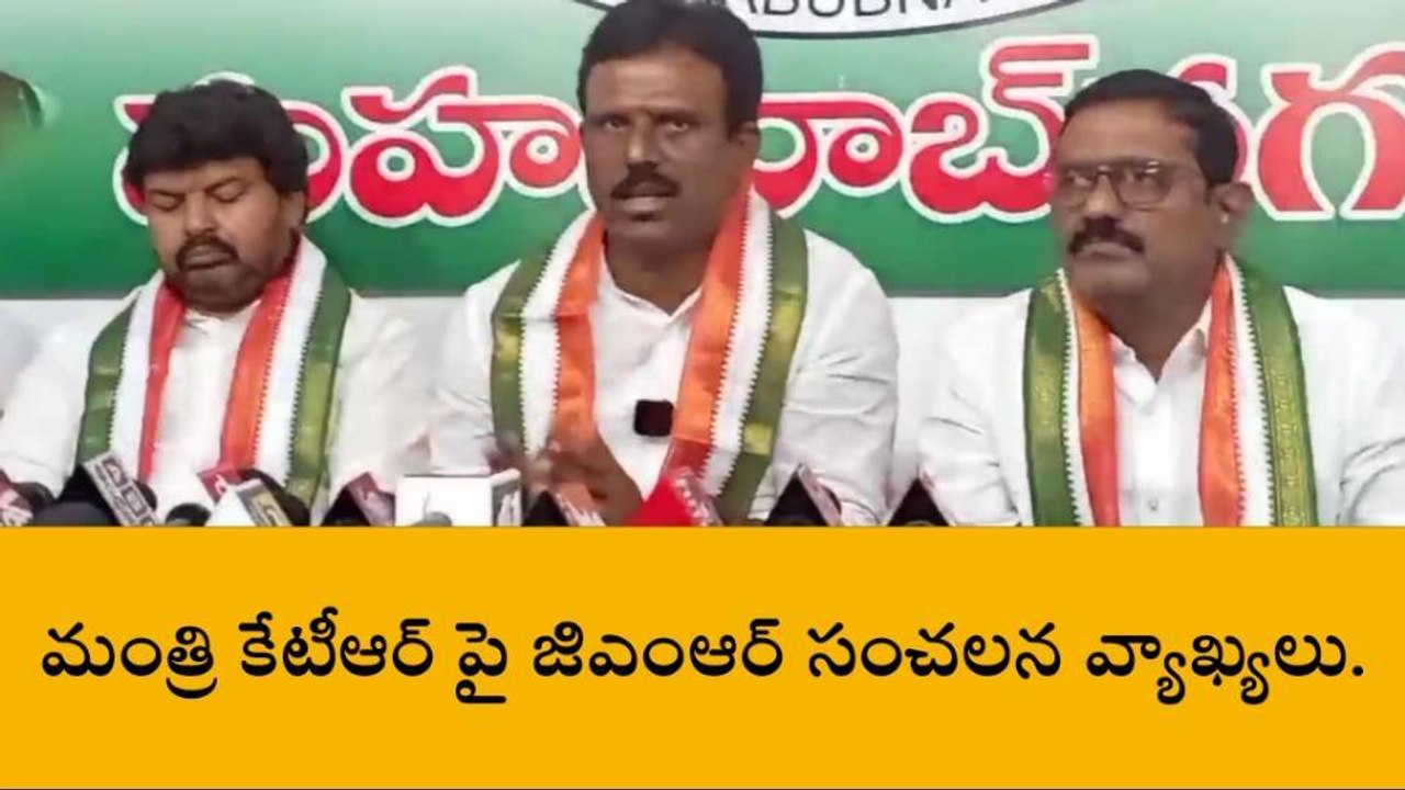 మహబూబ్ నగర్: పేపర్ల లీకేజీ వ్యవహారంలో మంత్రి కేటీఆర్ దే ప్రముఖ పాత్ర