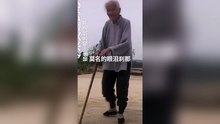 白发姥姥-民间故事